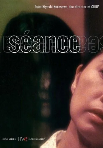 Спиритический сеанс (2000) онлайн бесплатно